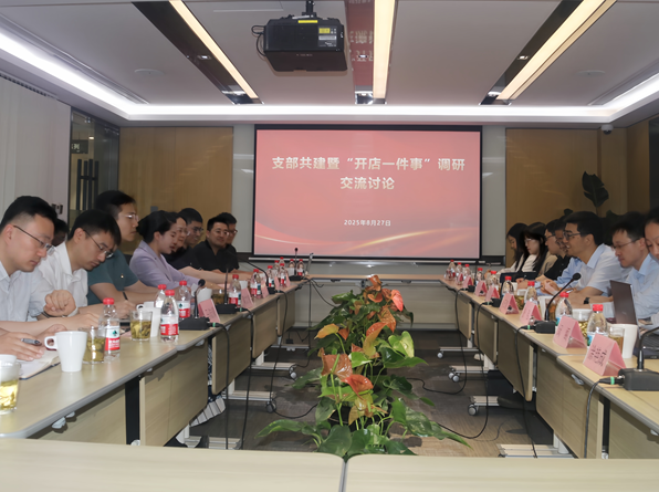 市政府办公厅政府职能转变协调处　调研指导嘉定“开店一件事”改革